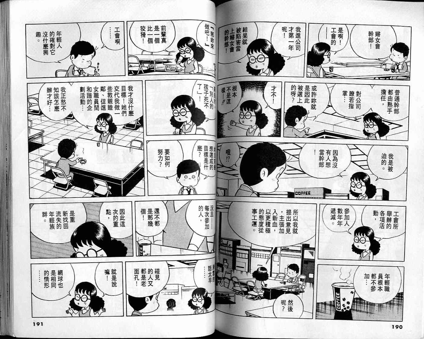 第94页