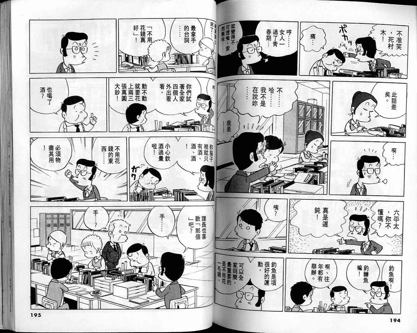 第96页