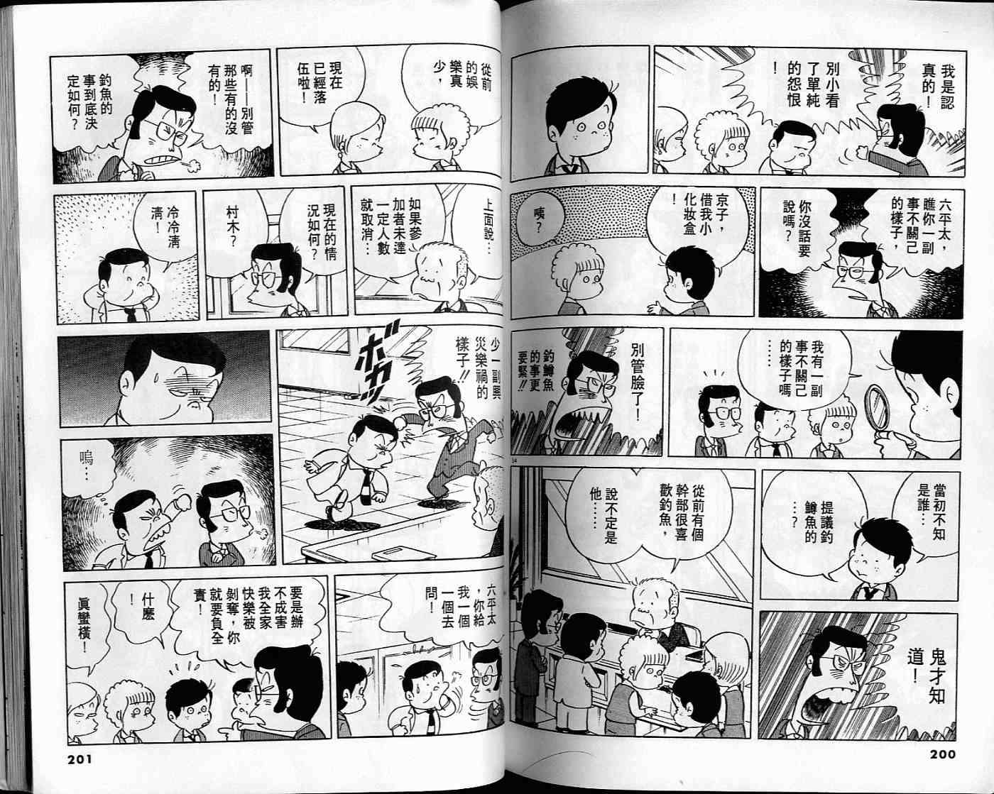 第99页