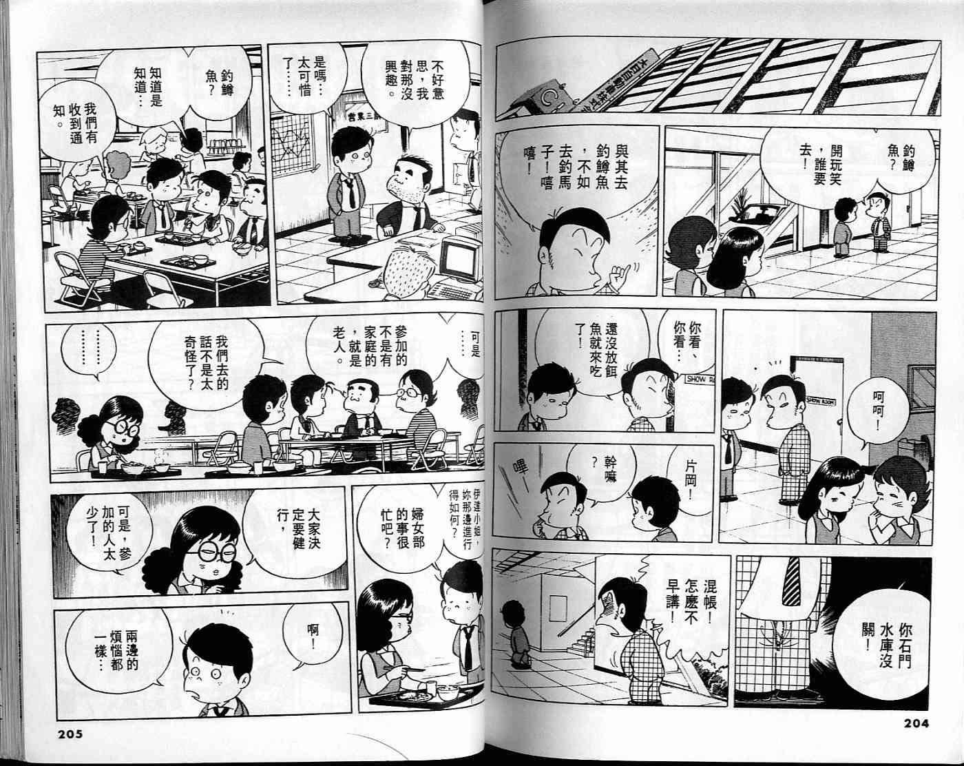 第101页