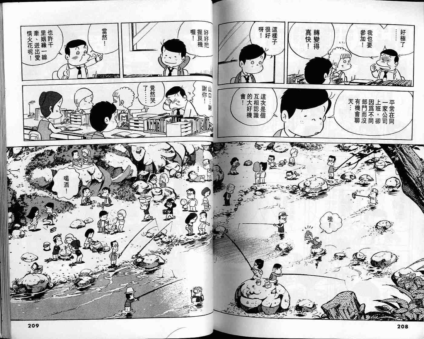 第103页