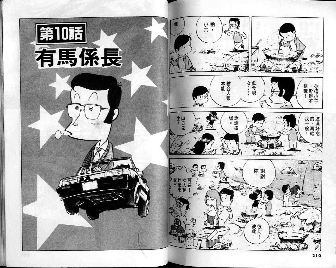 第104页