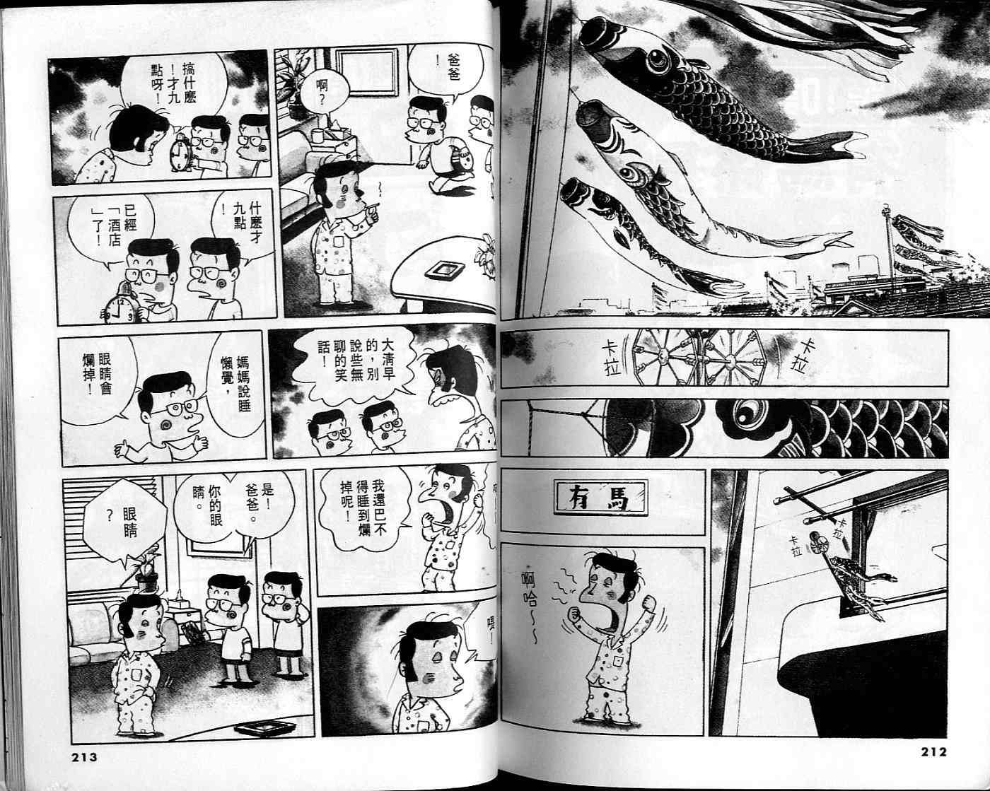 第105页