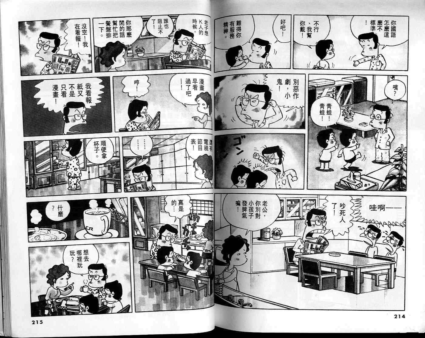 第106页