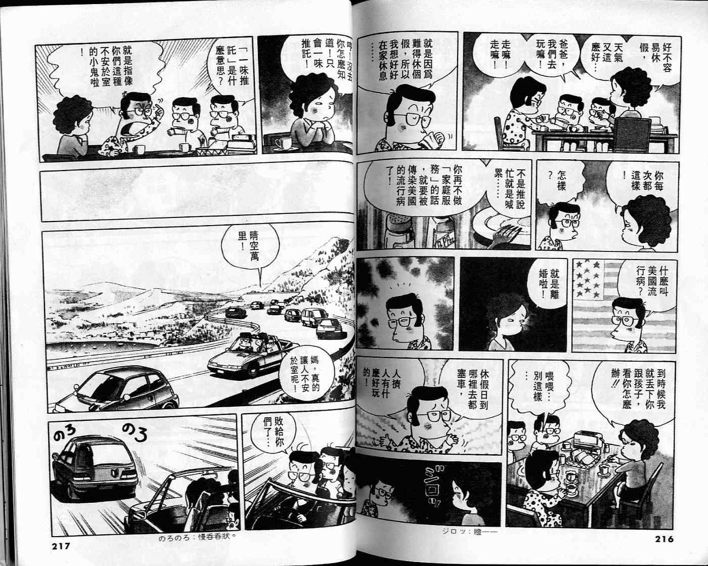 第107页