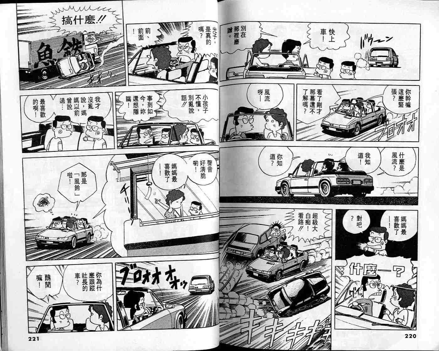 第109页