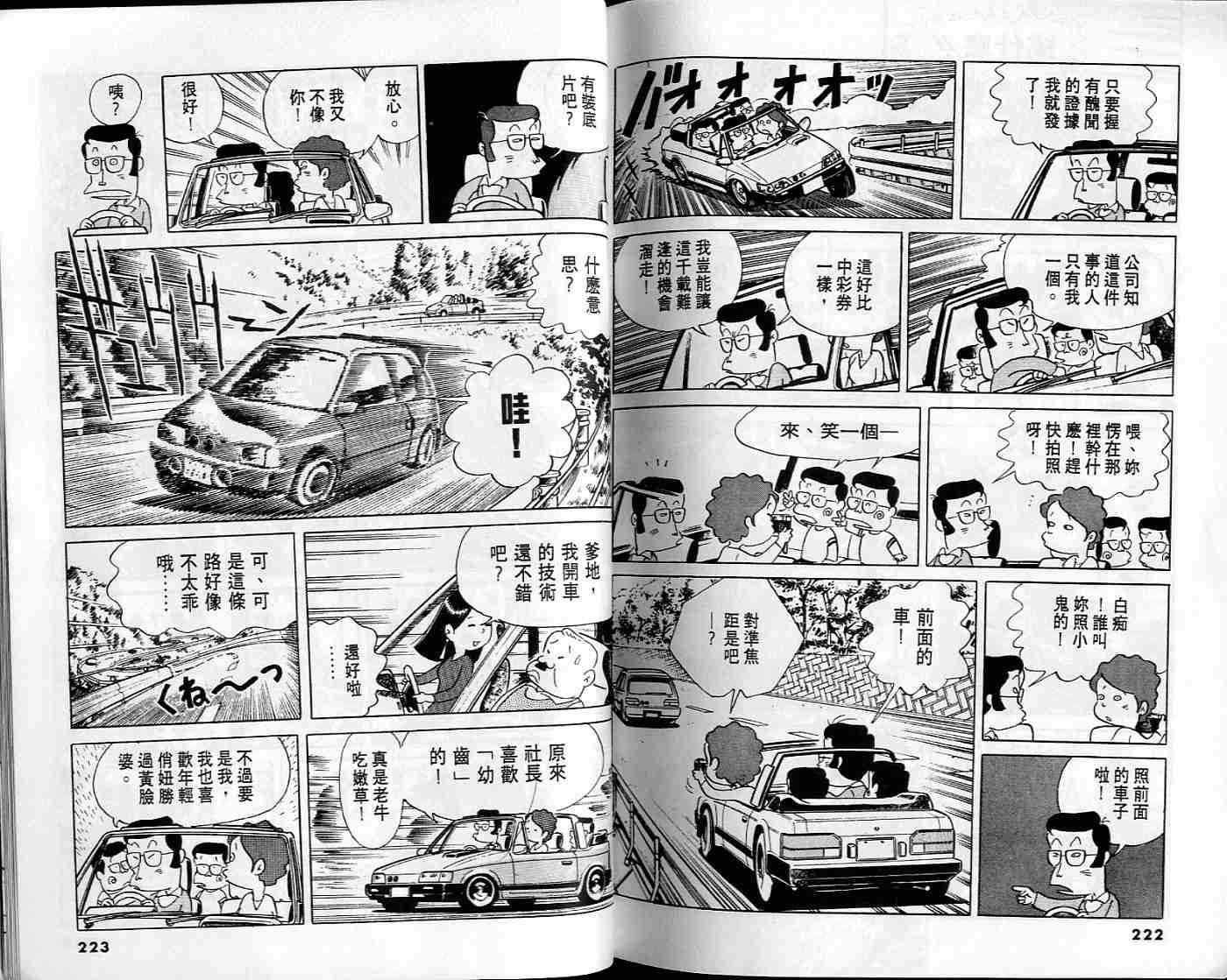 第110页