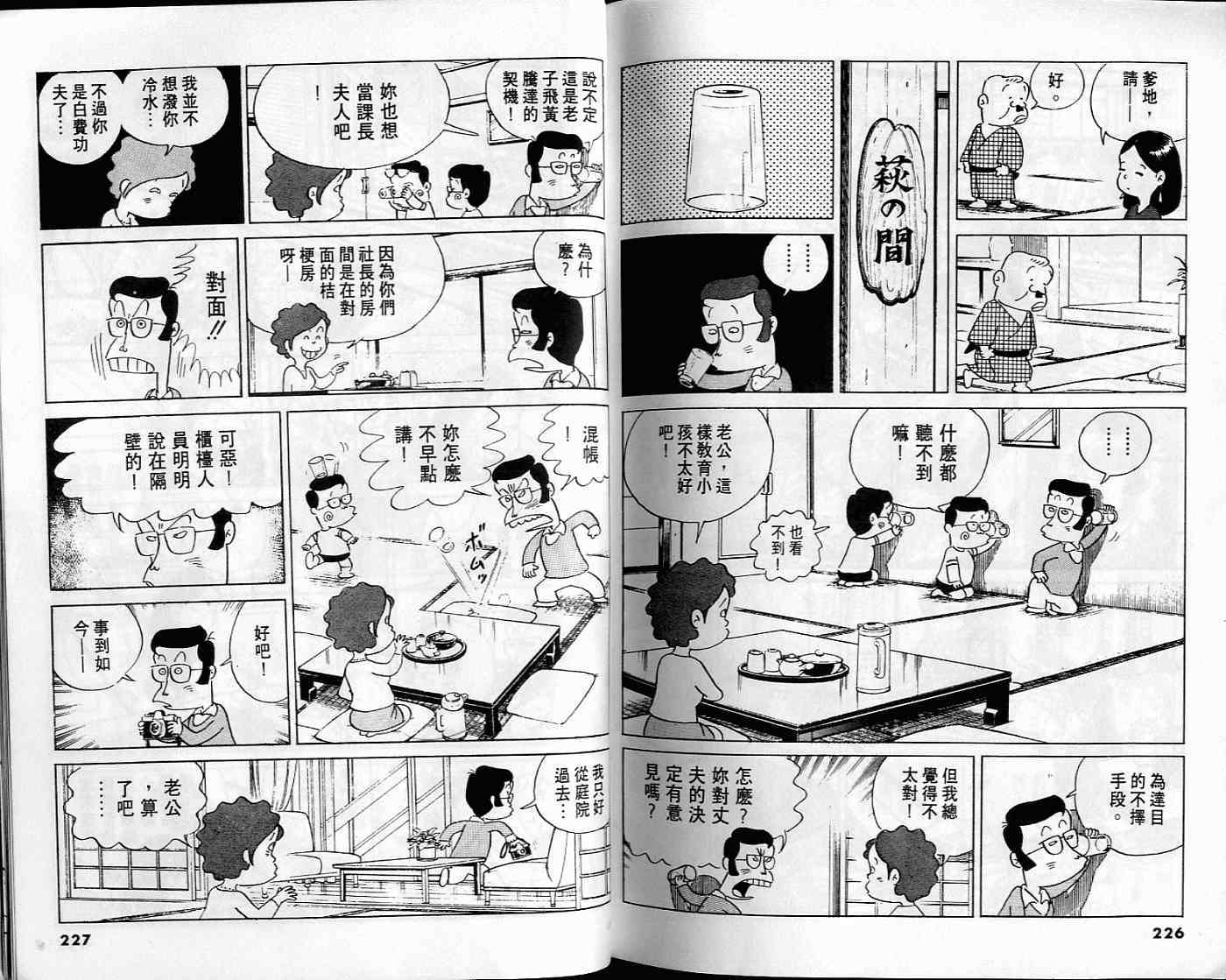 第112页