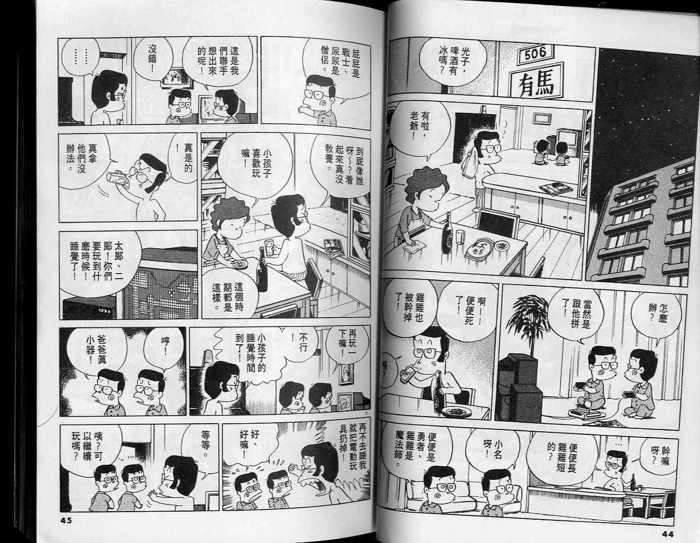 第22页