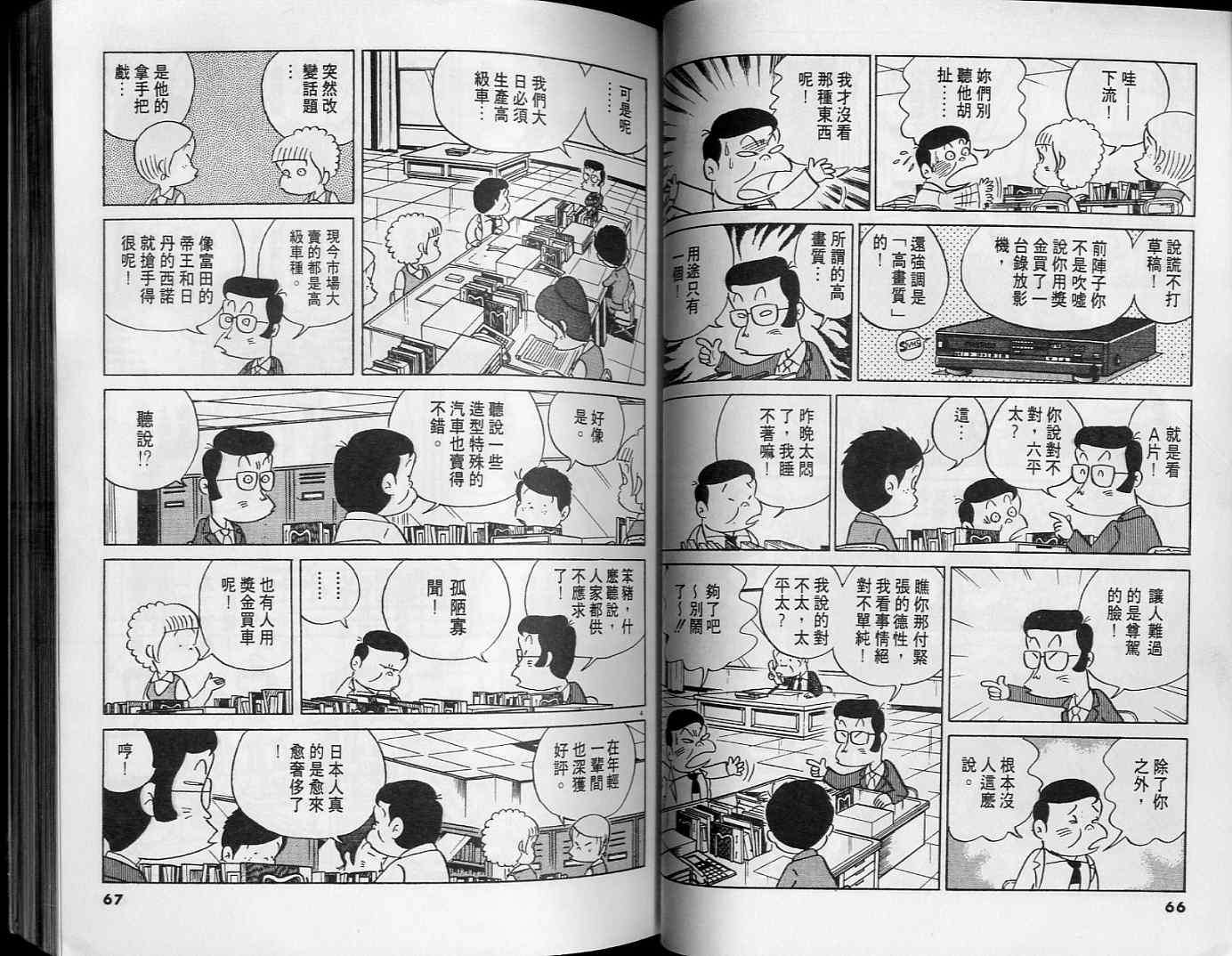第33页