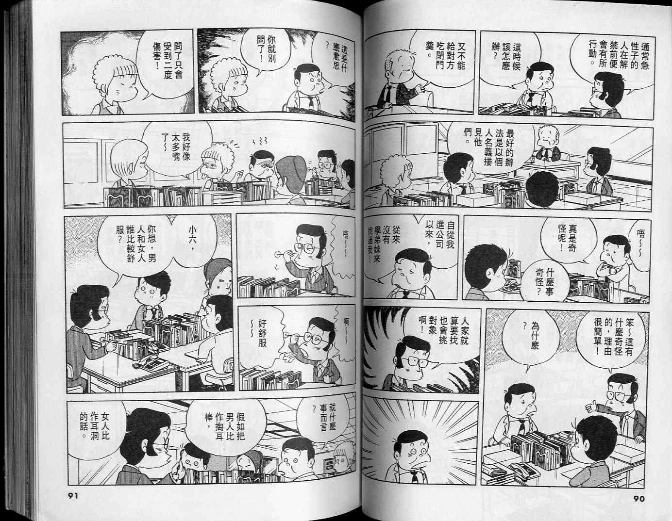 第45页
