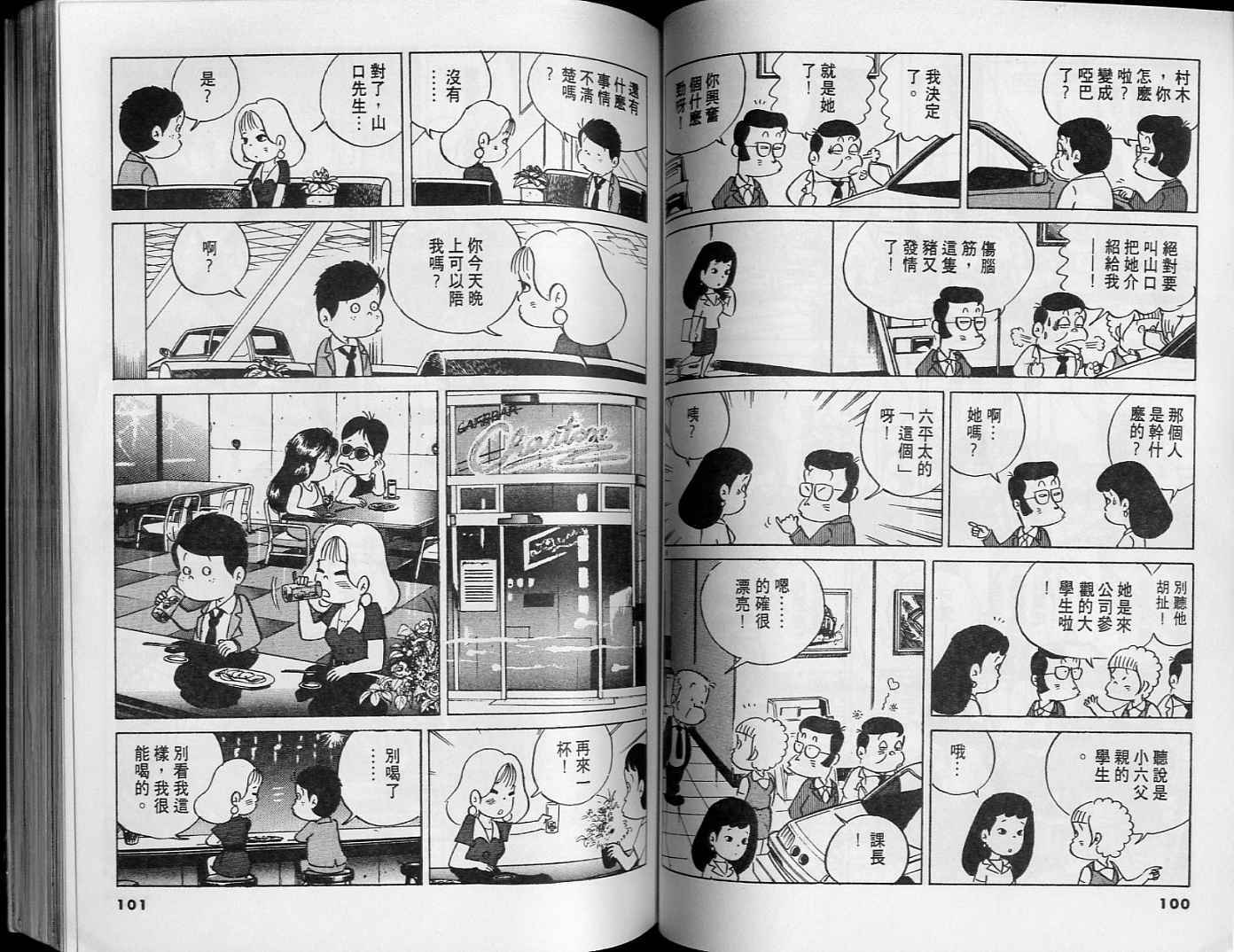 第50页