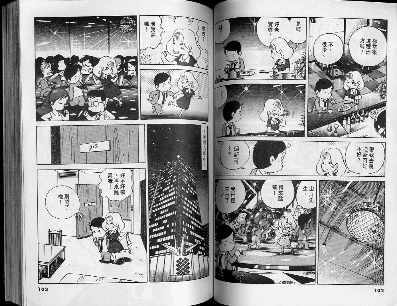 第51页