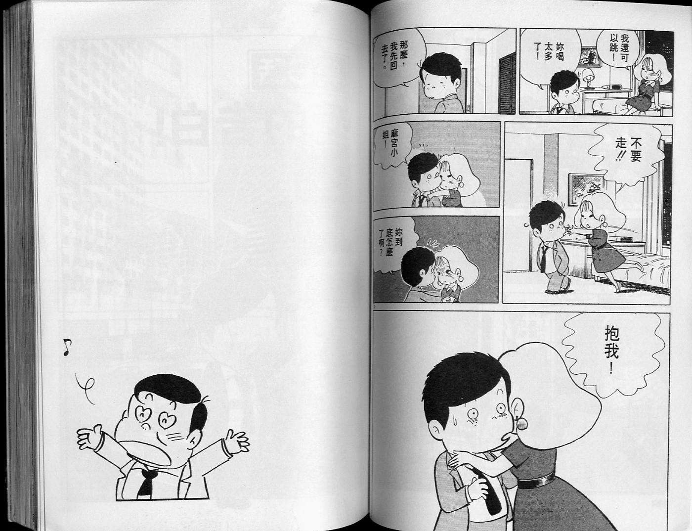 第52页