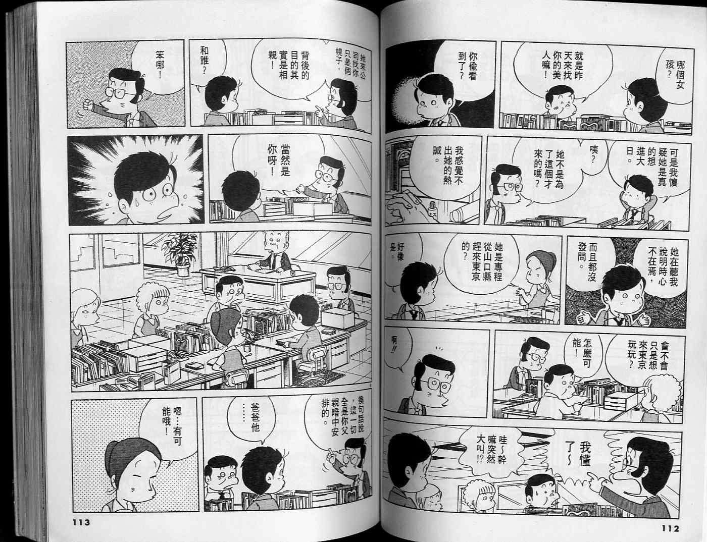 第56页