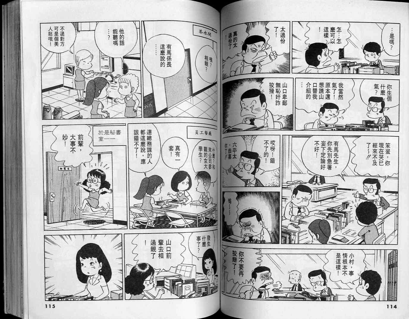 第57页