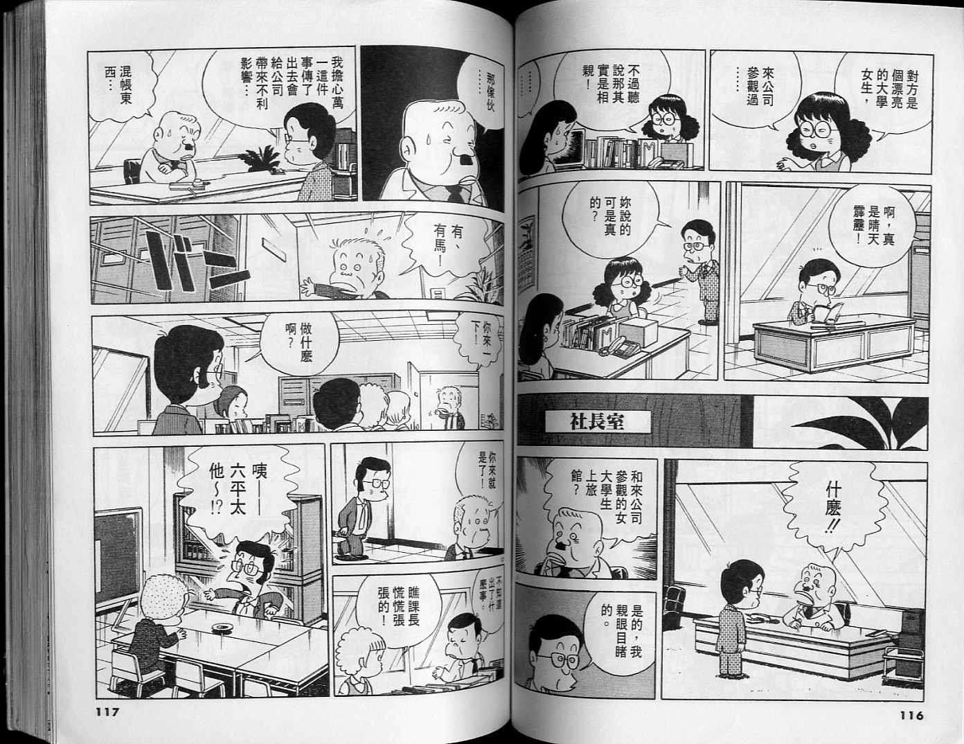 第58页