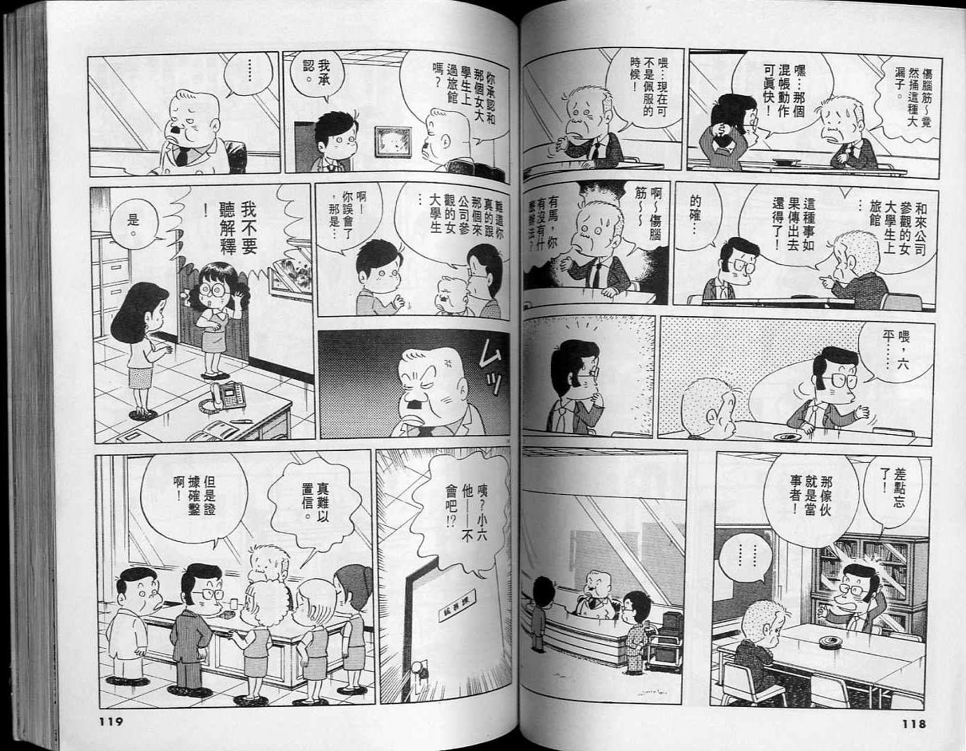 第59页