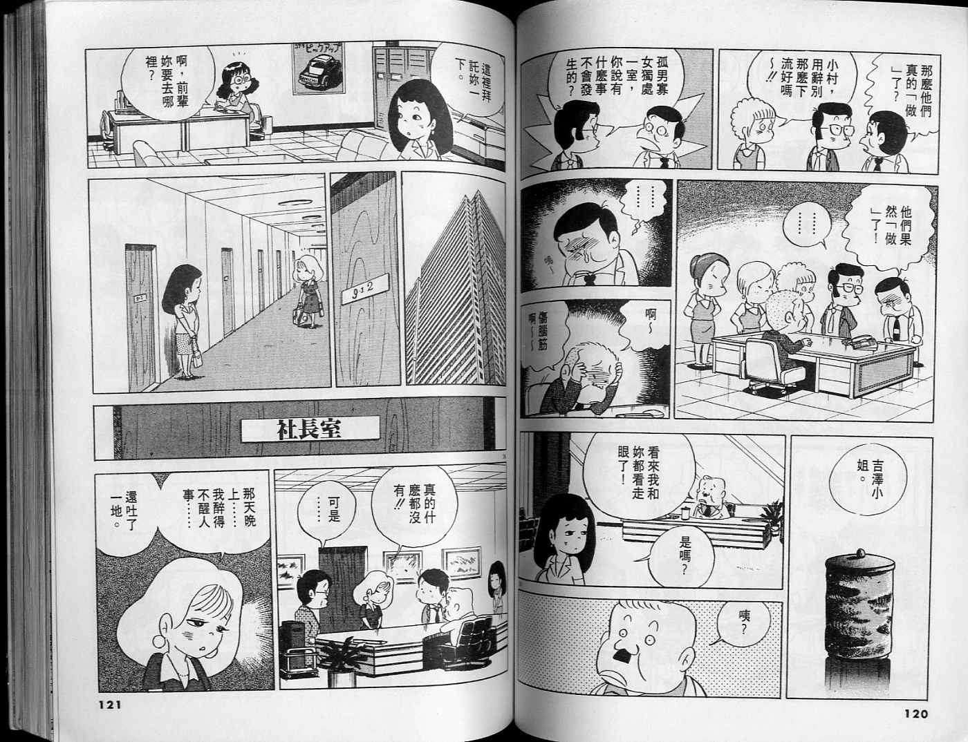 第60页