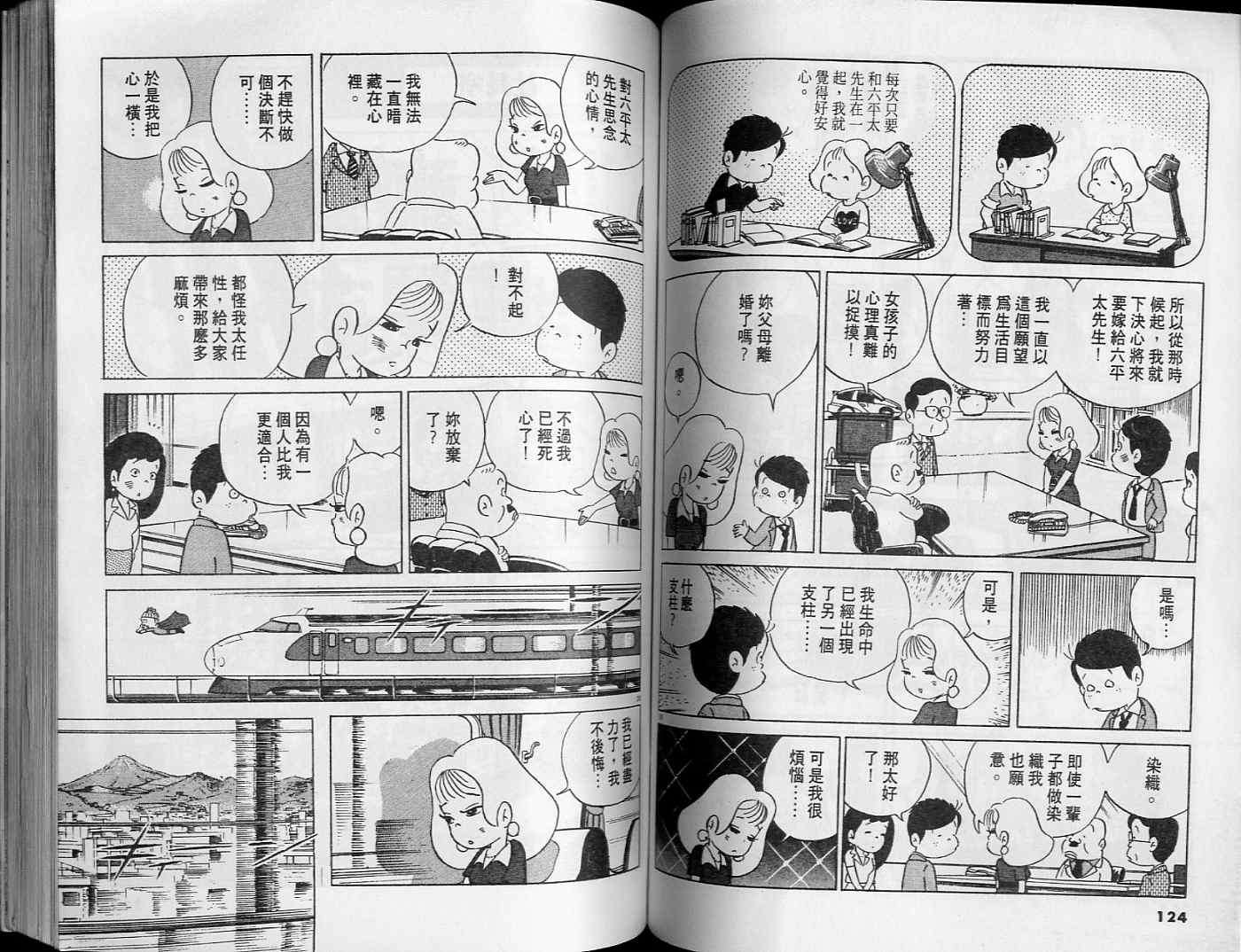 第62页