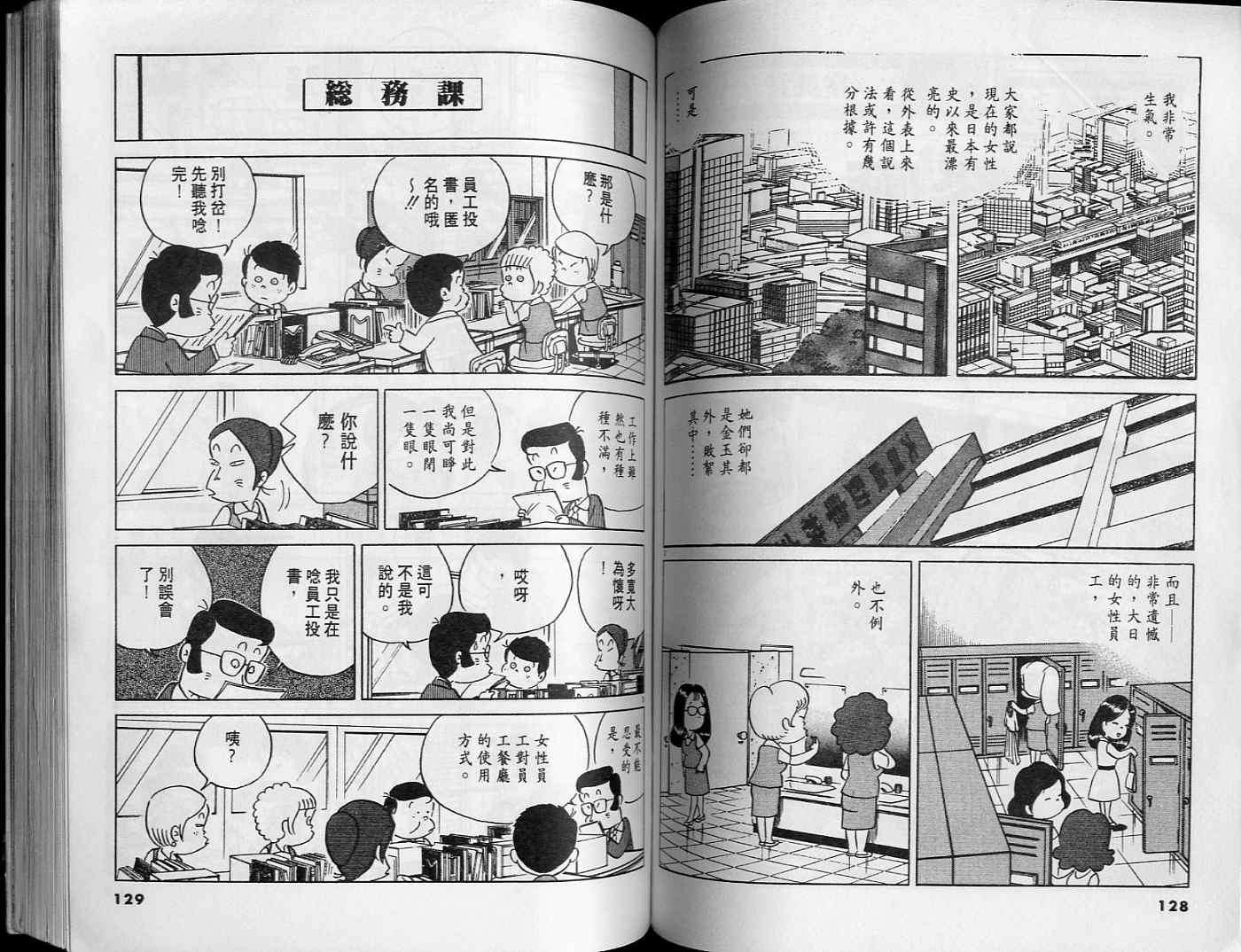 第64页