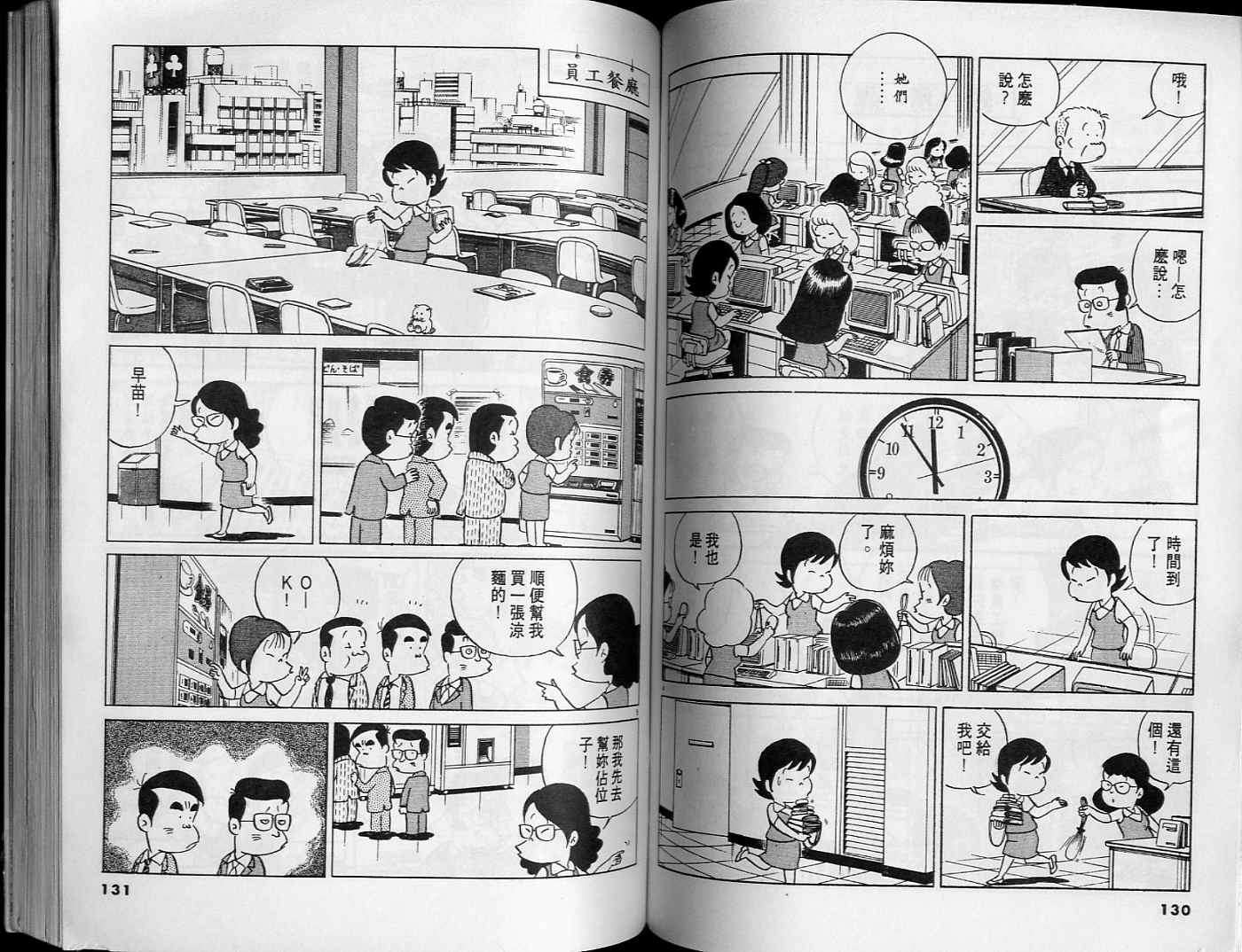 第65页
