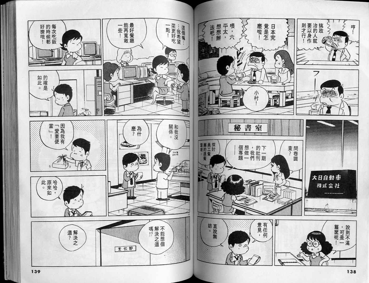 第69页