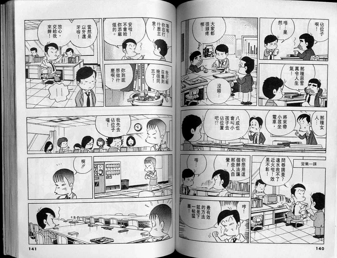 第70页