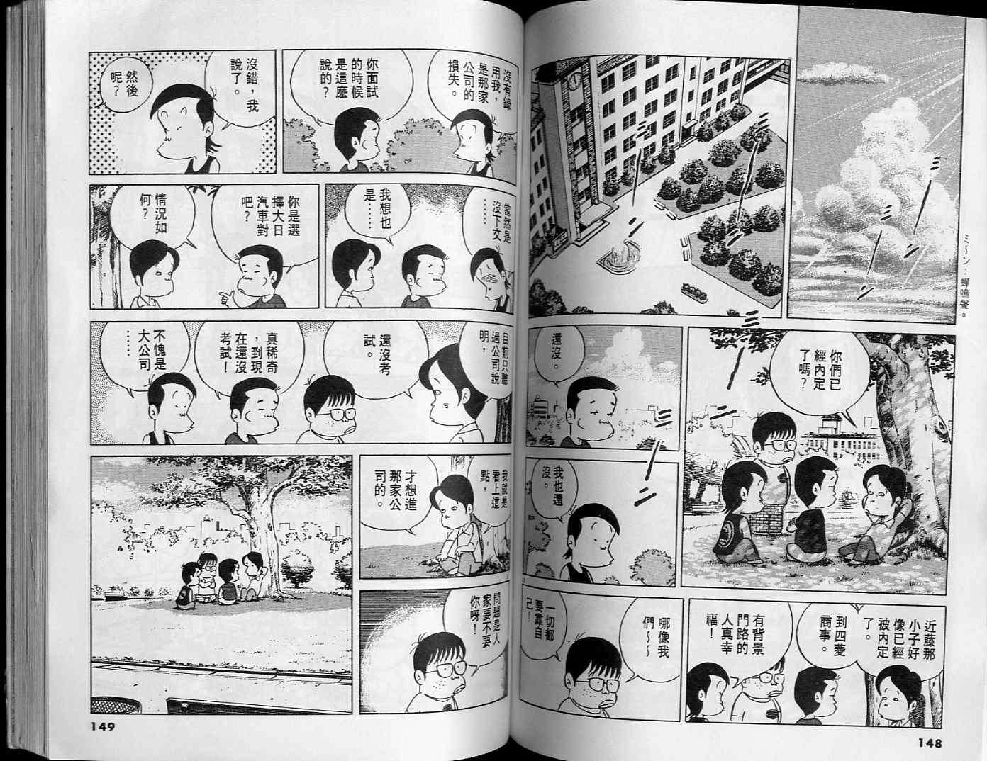 第74页
