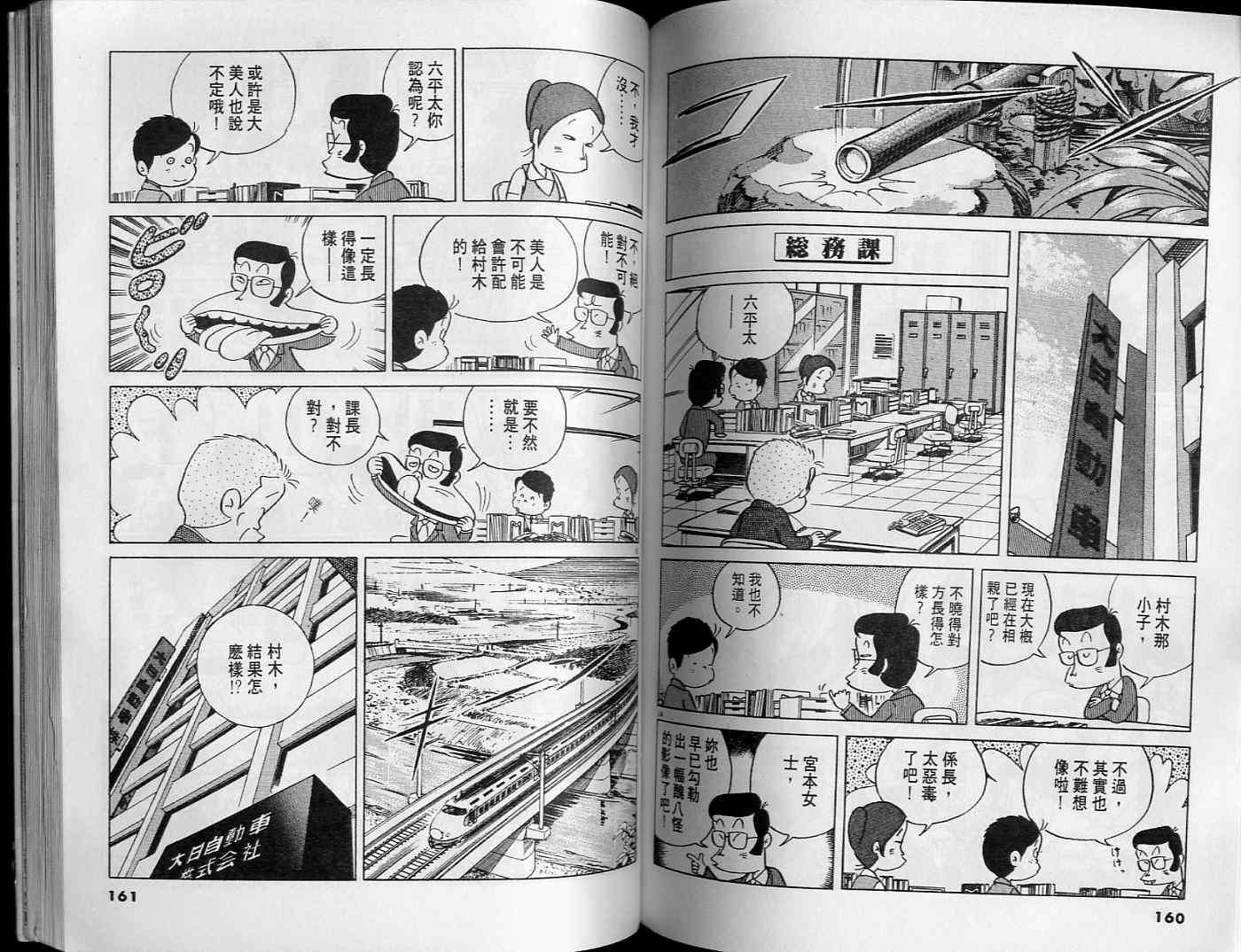 第81页