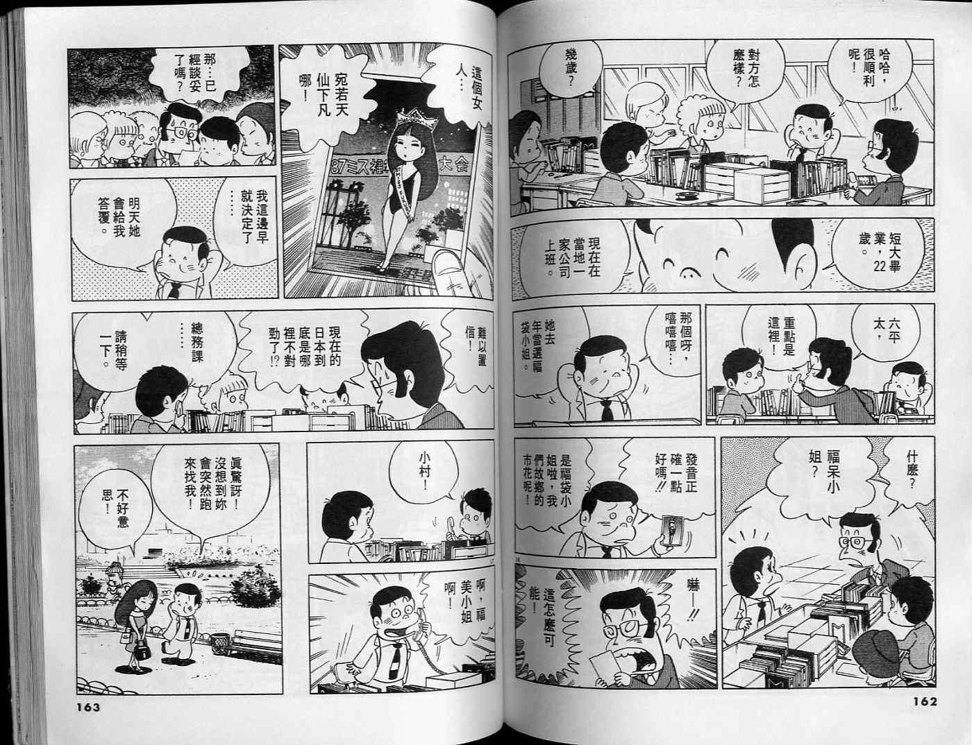 第82页