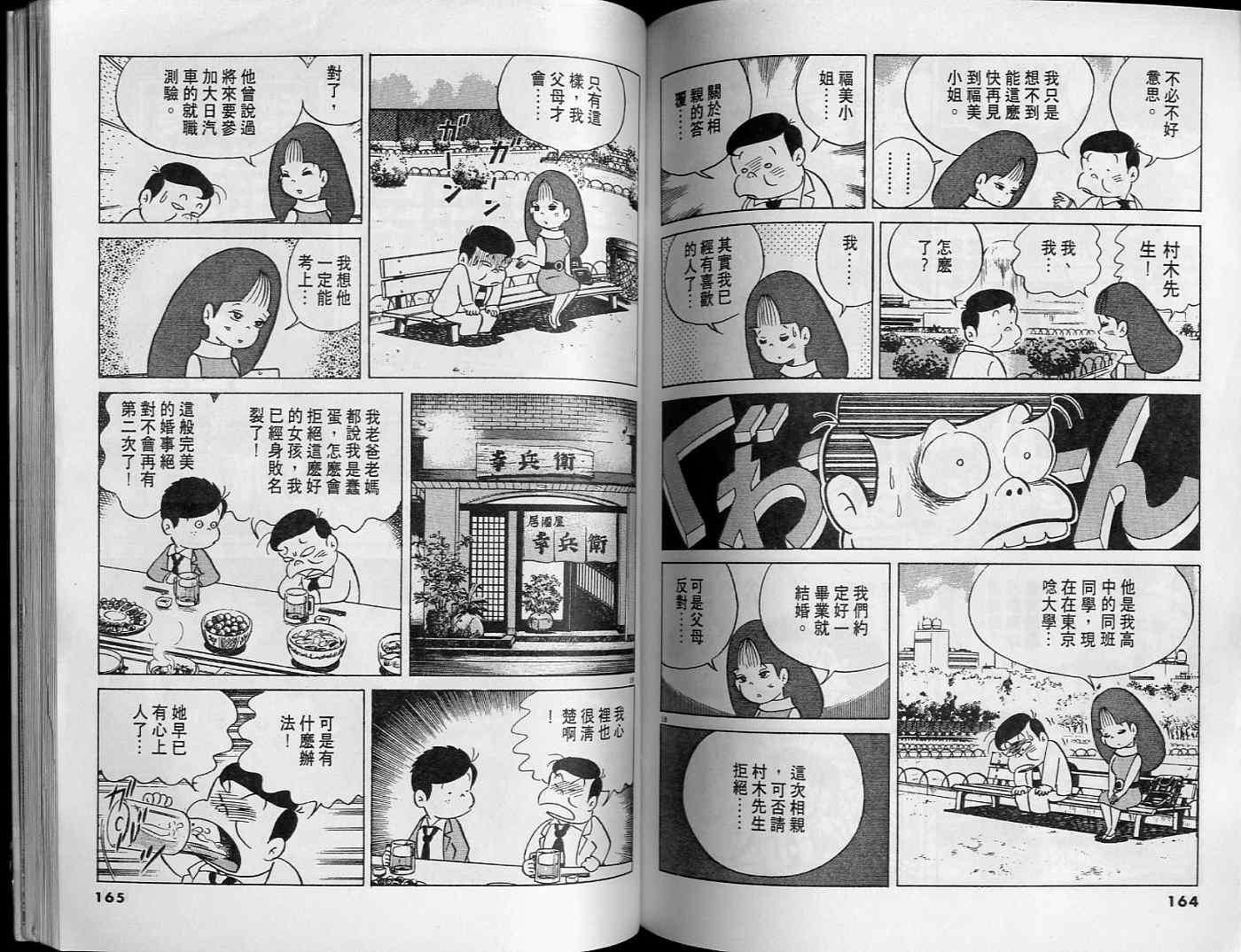 第83页