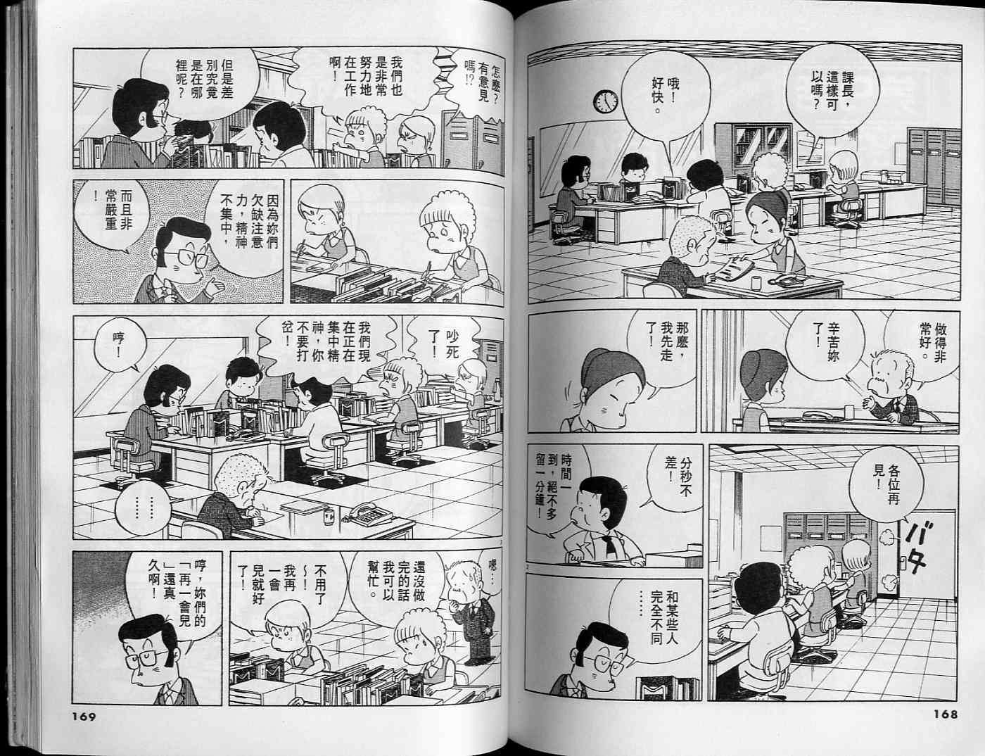 第85页