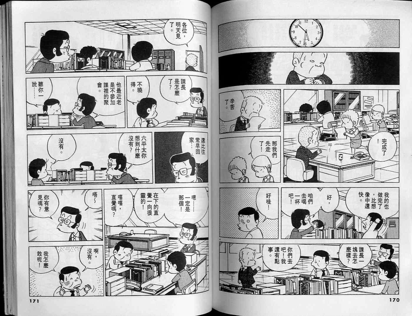 第86页
