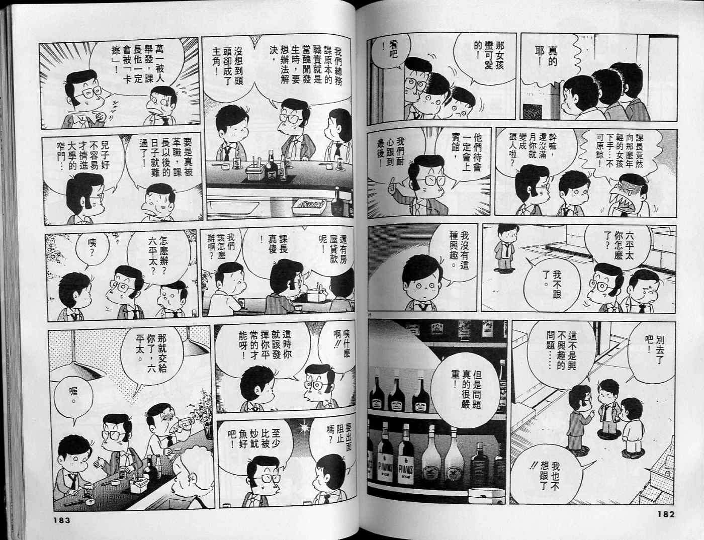 第92页
