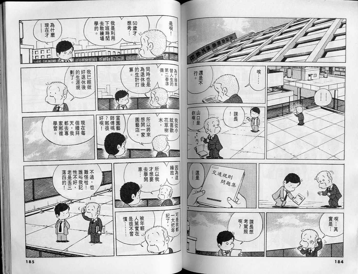 第93页