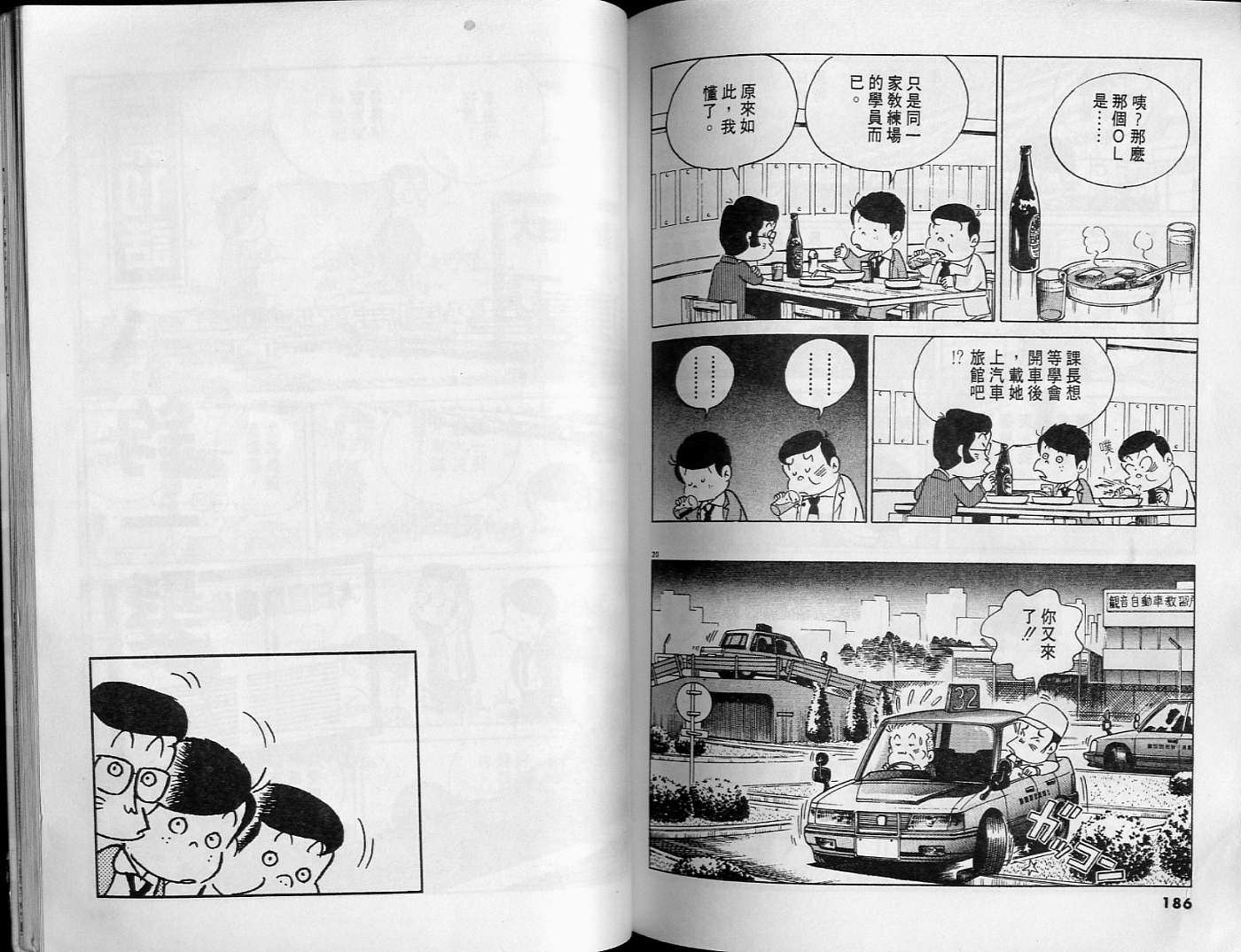 第94页