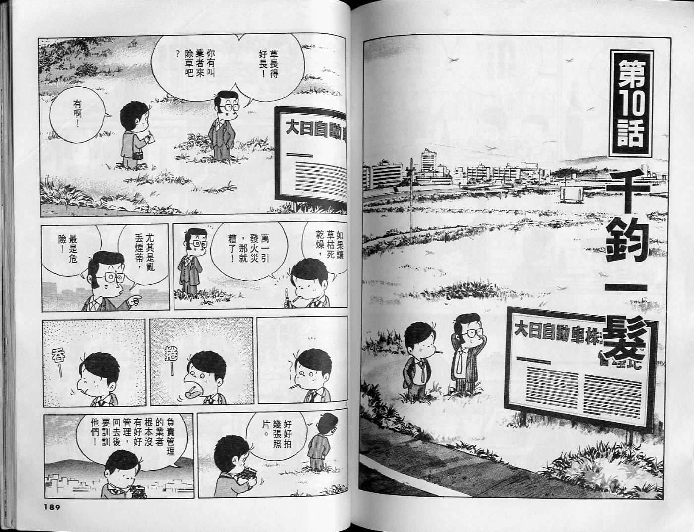 第95页