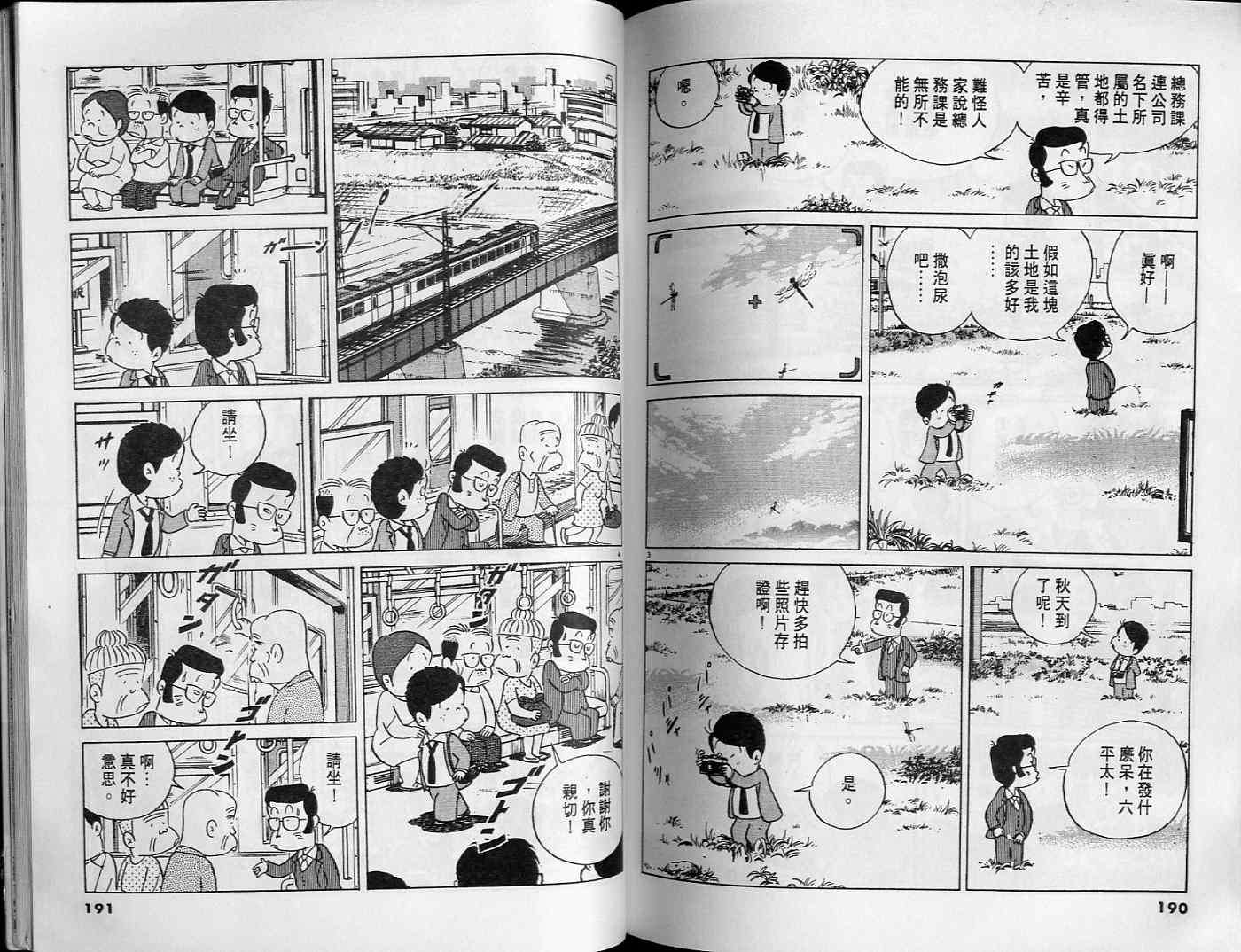 第96页