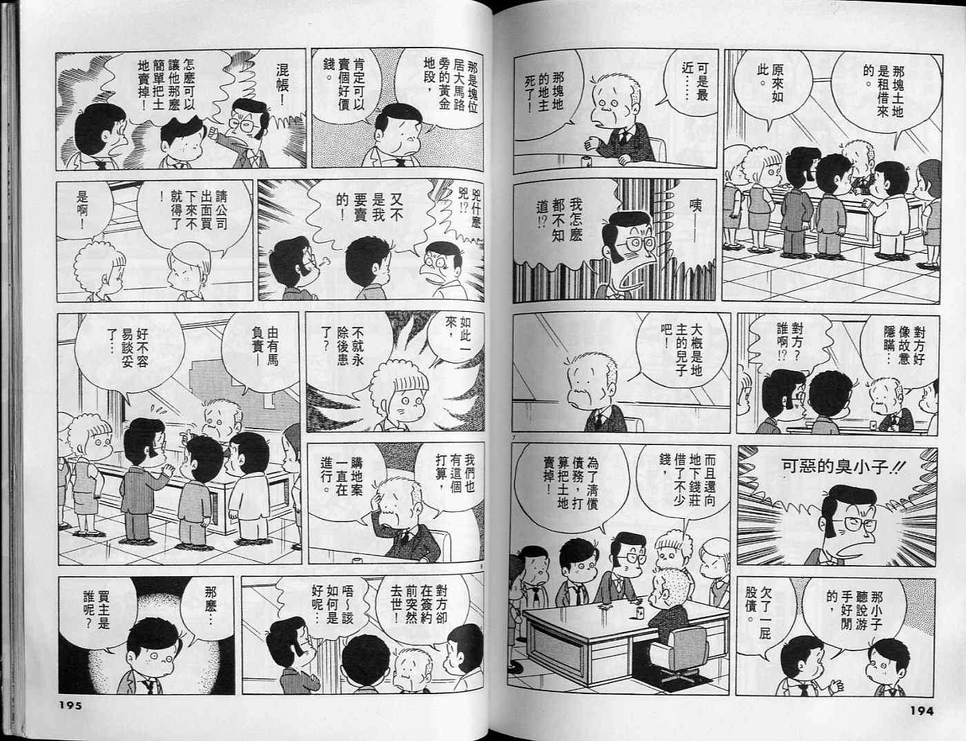 第98页