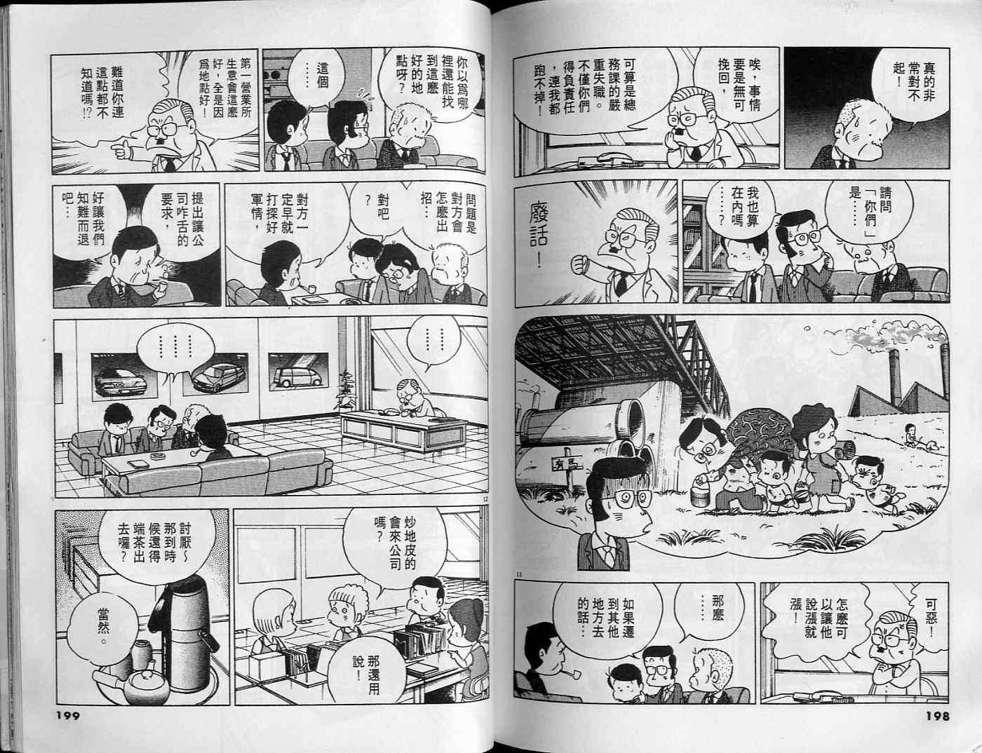 第100页