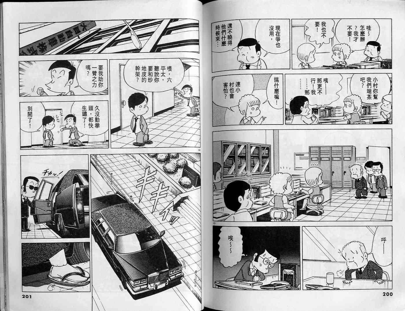 第101页