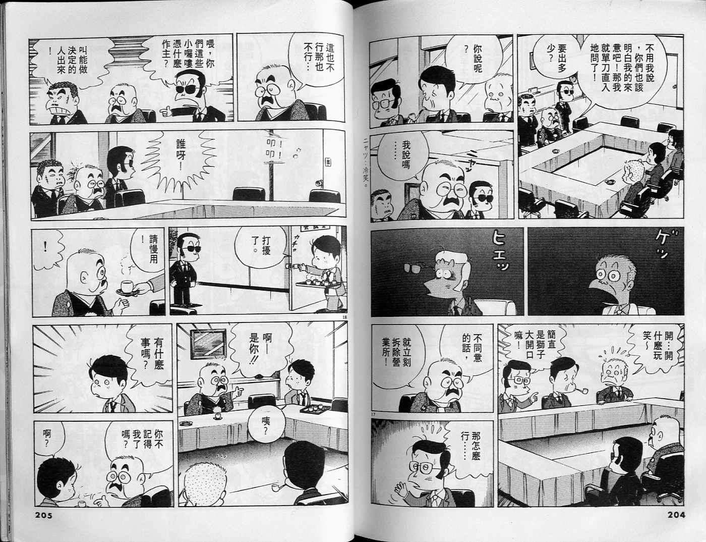 第103页