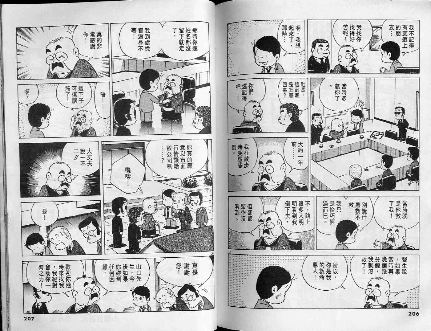 第104页