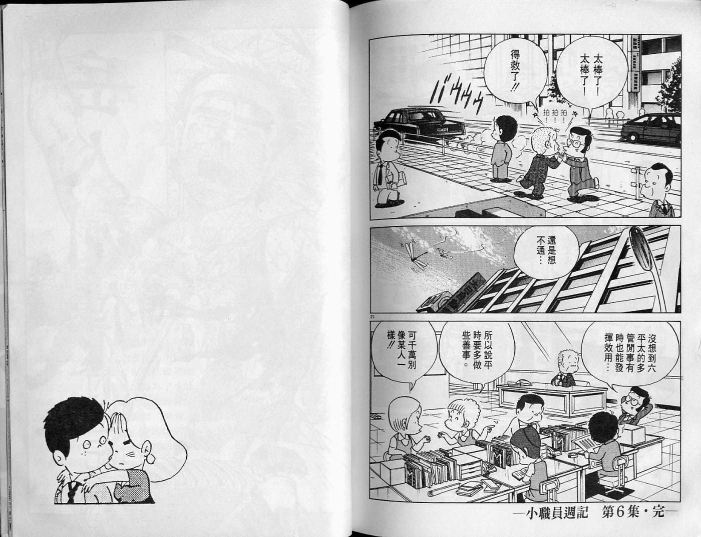 第105页