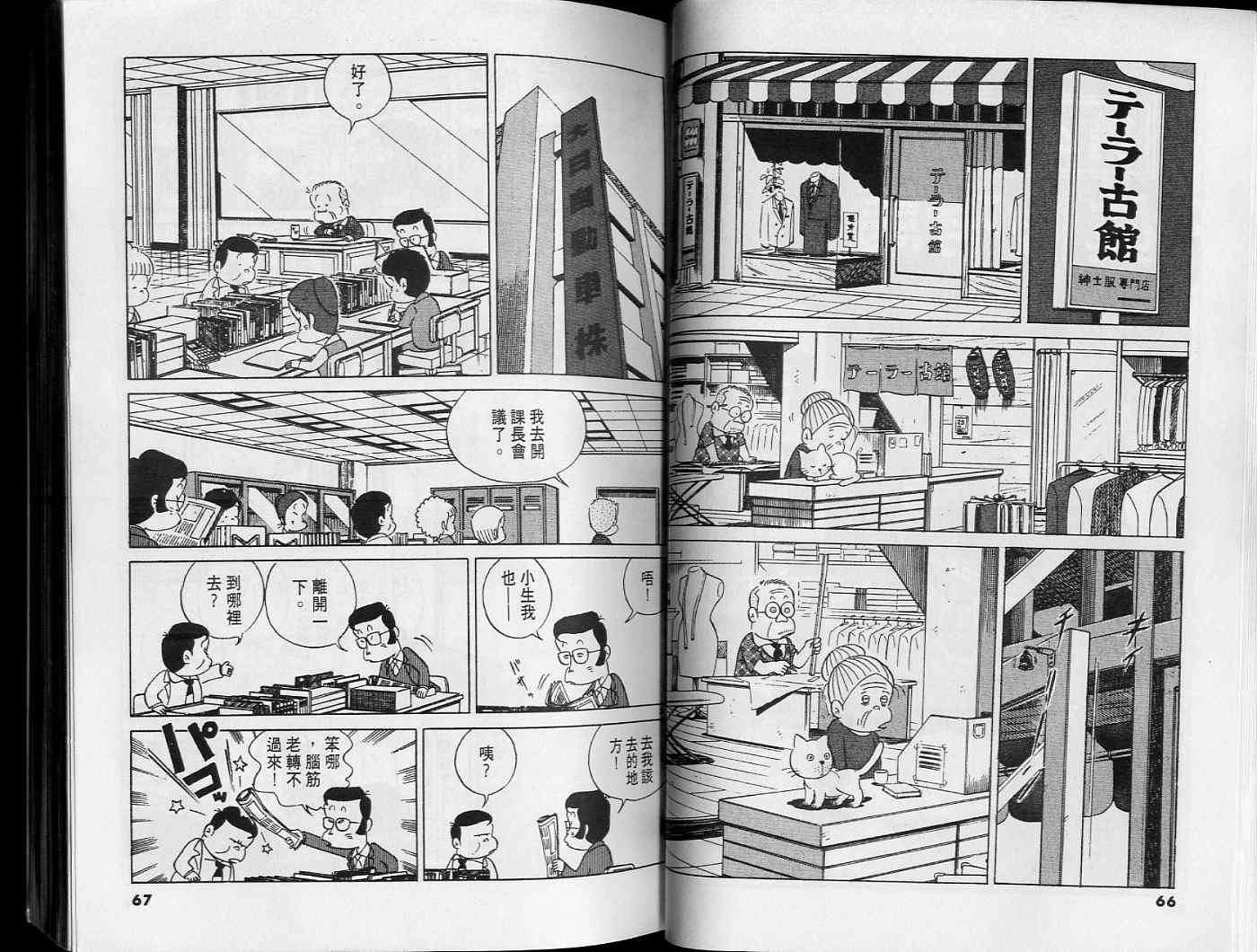 第32页