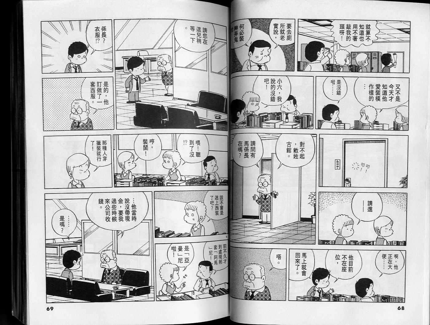 第33页