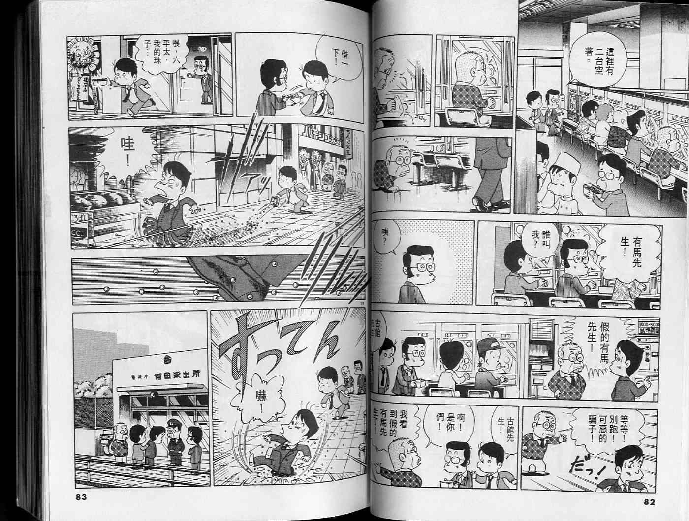 第40页
