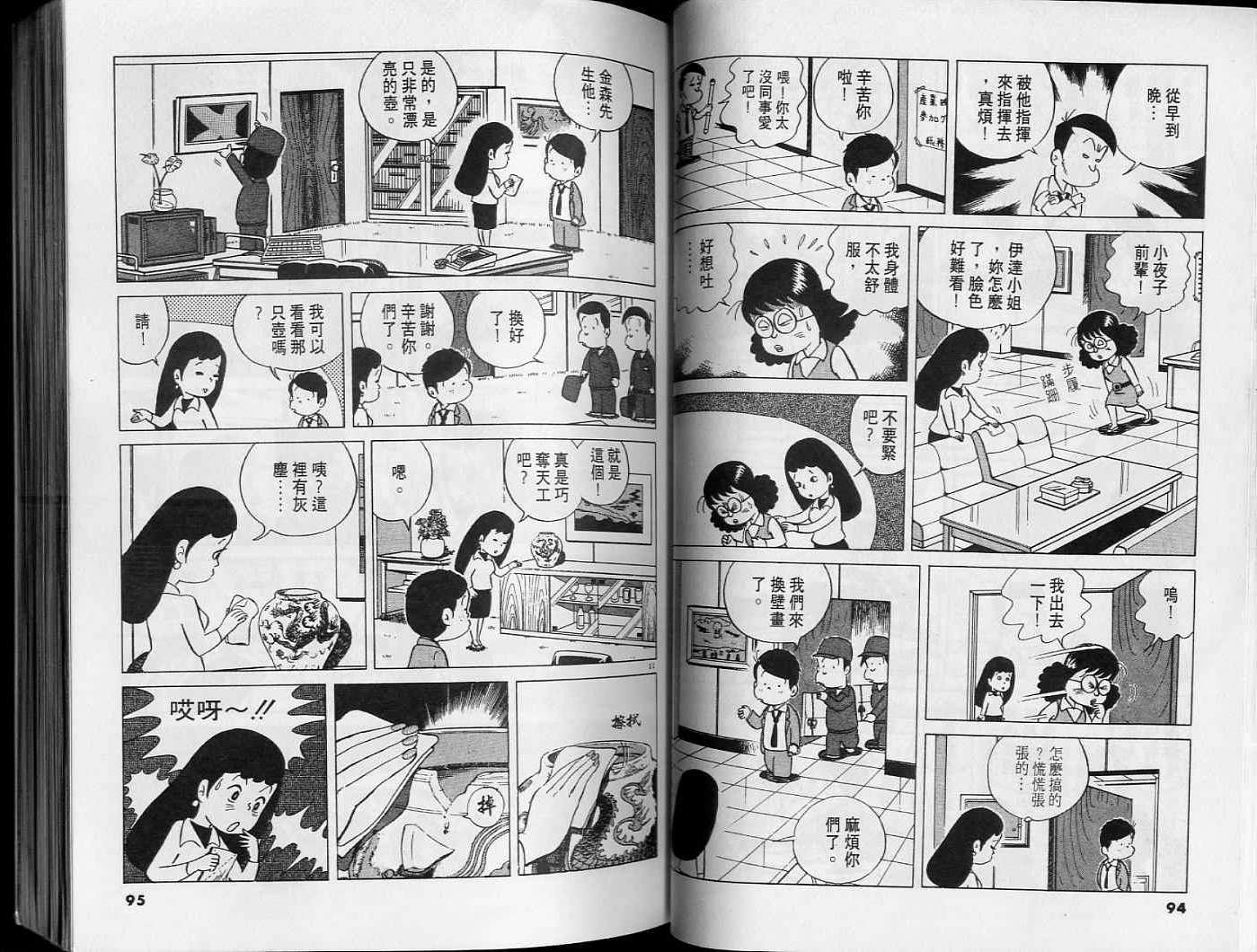 第46页
