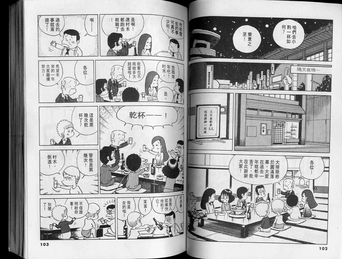 第50页